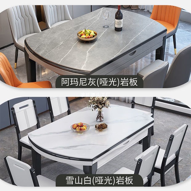 Slate Dining Table and Dining Chair Combination Light Luxury Small Apartment Simple Household Solid Wood Square and Round Retractable Folding Dining Table