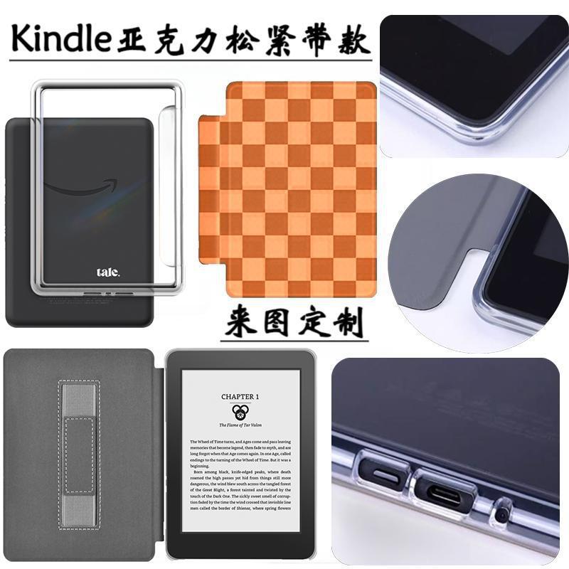 Suitable for e-book Kindle2022 protective cover youth version 558 entry version Migu version X soft case kpw4/5