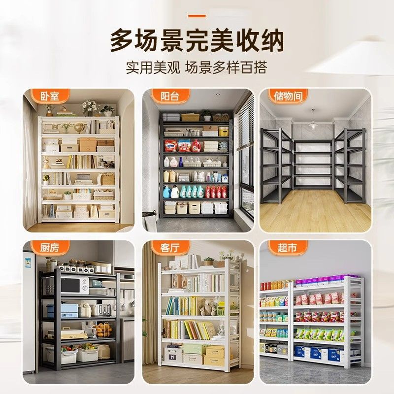 Steel Shelf Storage Rack Floor-Standing Multi-Layer Household Narrow Kitchen Storage Rack Grid Basement Balcony Storage Rack