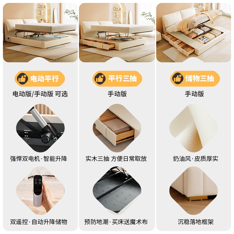 Elephant Ears Light Luxury Simple Modern Double Master Bedroom Functional Nordic Soft Bag High Box Large Storage Leather Bed