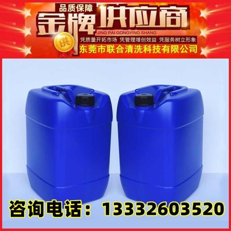 Поставка антибелизной воды, белой воды, упаковка 25L, высокая чистота Bcs гарантия качества