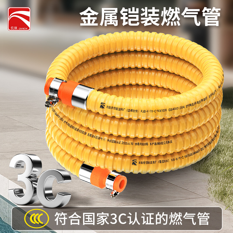 Сертифицированная 3C, взрывозащищенная газовая труба, нержавеющая сталь для природного и сжиженного газа