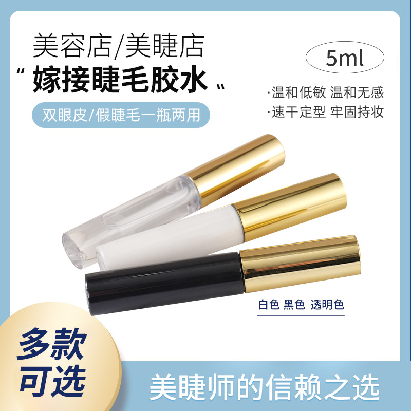 Клей для наращивания ресниц для салонов, быстро сохнет, не оставляет следов