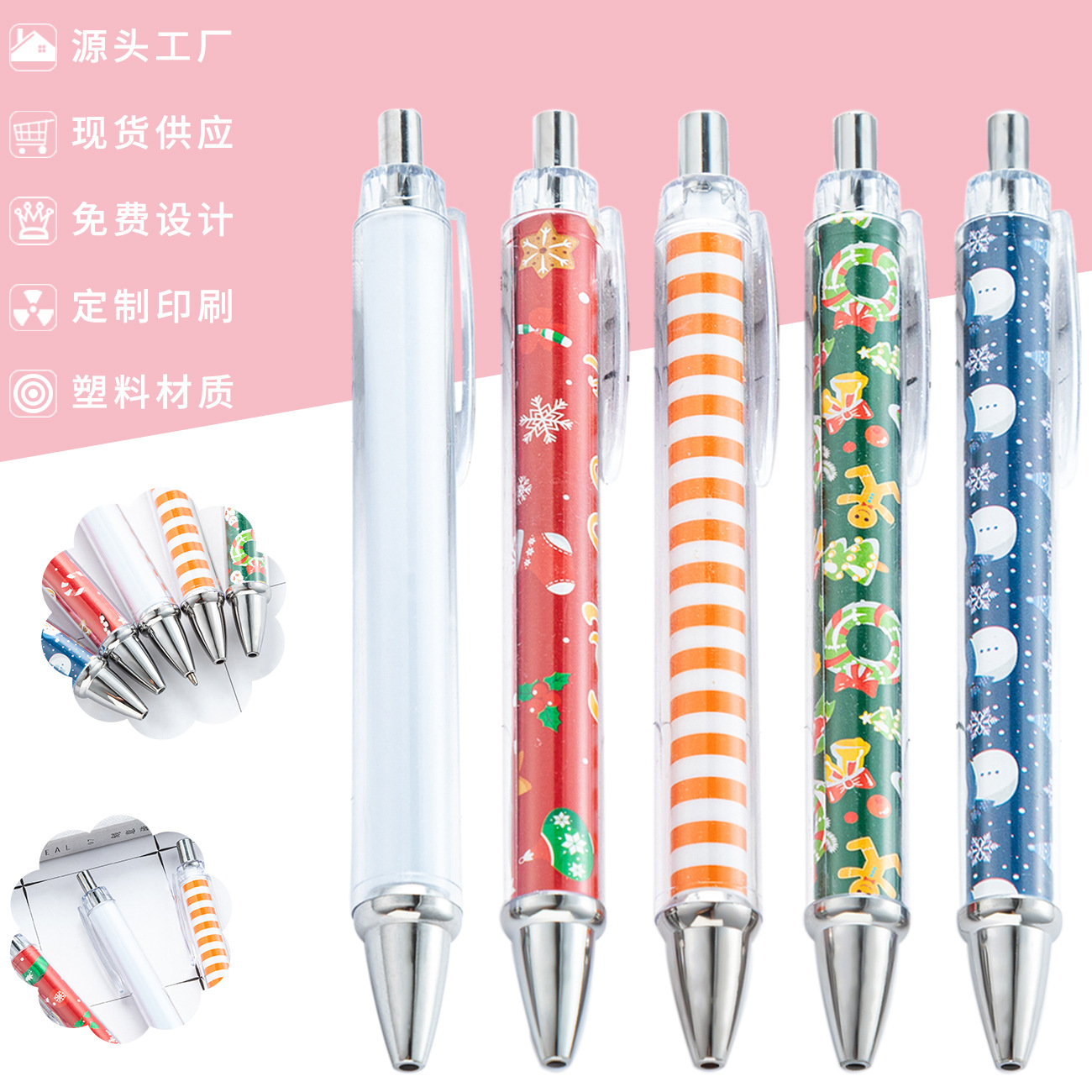 Пластиковая ручка с внутренним валом для печати, новая прозрачная рекламная ручка