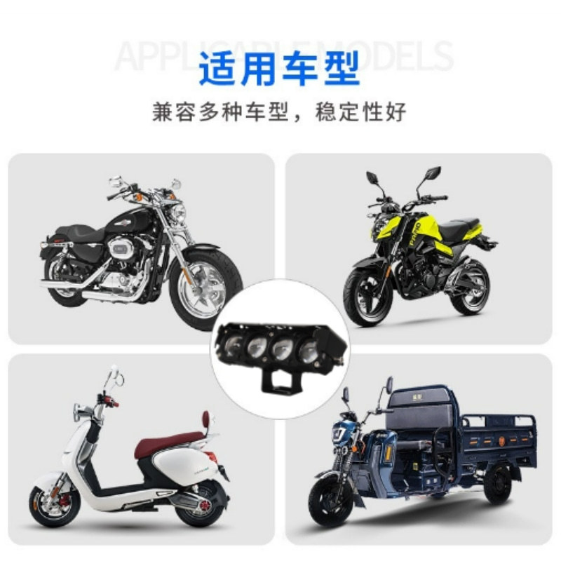 Cross-border Four-eye Motorcycle LED Spotlight High-bright Front Car Light Modified Headlight Electric Vehicle Small Steel Cannon Spotlight