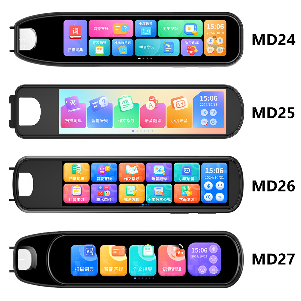 Intelligent reading pen English translation pen textbook learning scanning pen scanning pen general practice learning dictionary pen factory