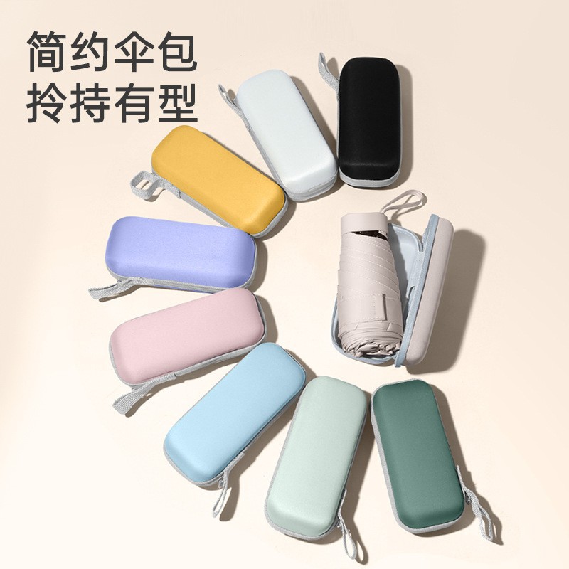 Flat 60% mini vinyl sunscreen umbrella women's high-end sun umbrella wholesale sunny umbrella custom advertising sunshade umbrella