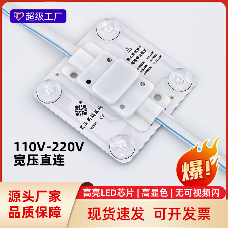 Core scenery 220В блокчейн лампа, мягкий потолочный источник света, светодиодный рекламный светильник, 110В высоковольтная диффузионная световая лента