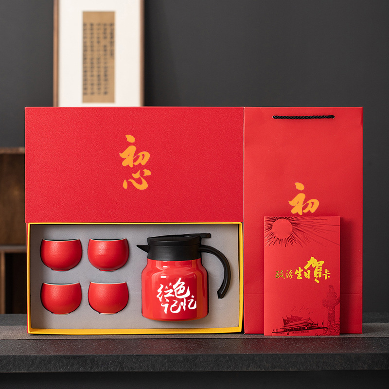 Party member activity souvenir cultural and travel activity gift gift, red culture party member small gift