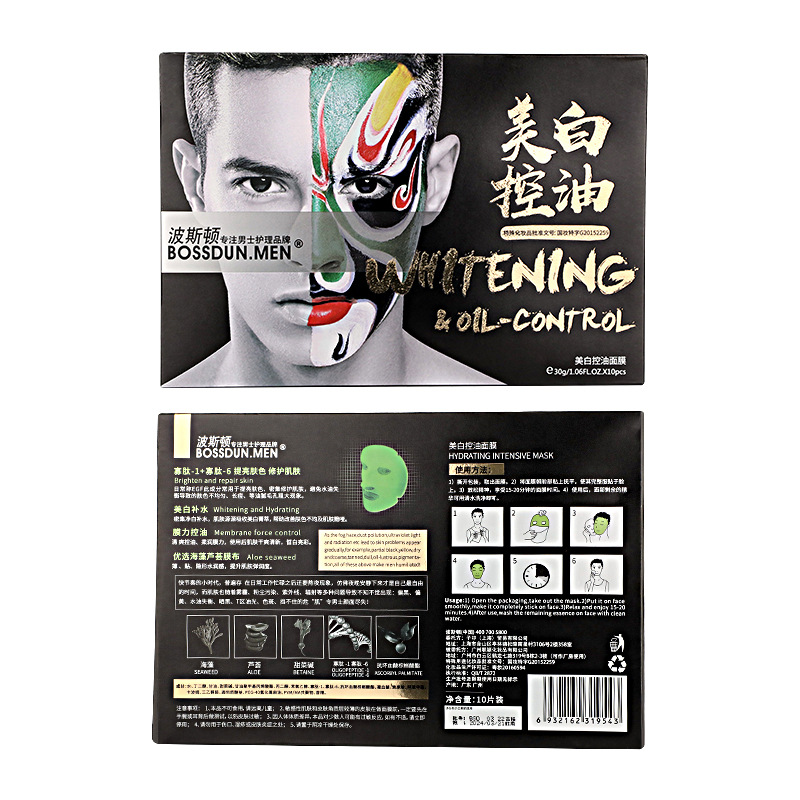 Boston Men's Facial Mask, Oil Control, Acne Removal, Whitening, Hydrating, Shrinking Pores, Diluting Acne Marks, Green Mask