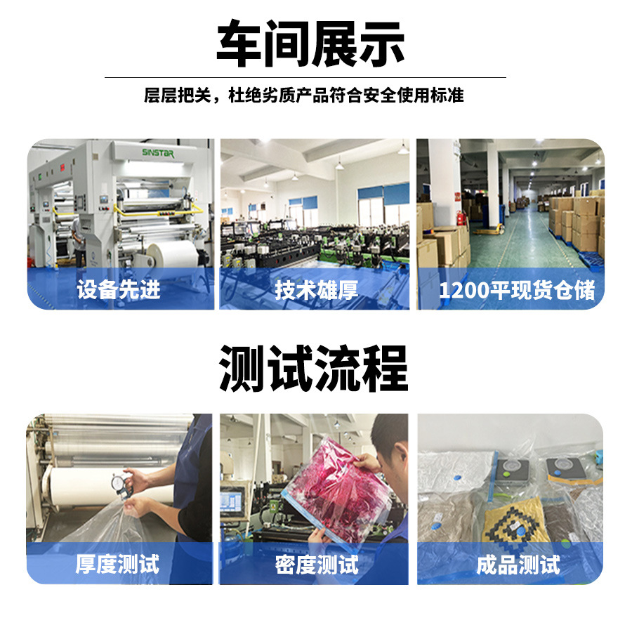 Large Thickened Vacuum Compression Bag Air Extraction Transparent Storage Bag Clothing Quilt Storage Compression Bag Cross-Border Ready Stock