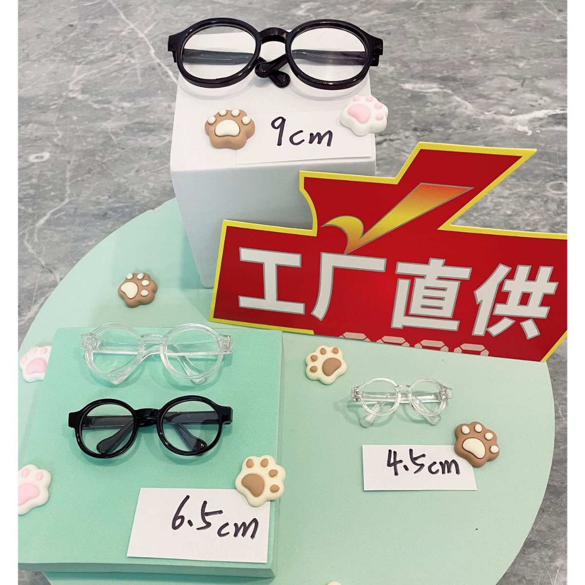 20cm Cotton Doll Transparent Glasses Bjd Plastic Small Glasses Cloth Doll Small Toy Small Cloth Bly Doll Glasses