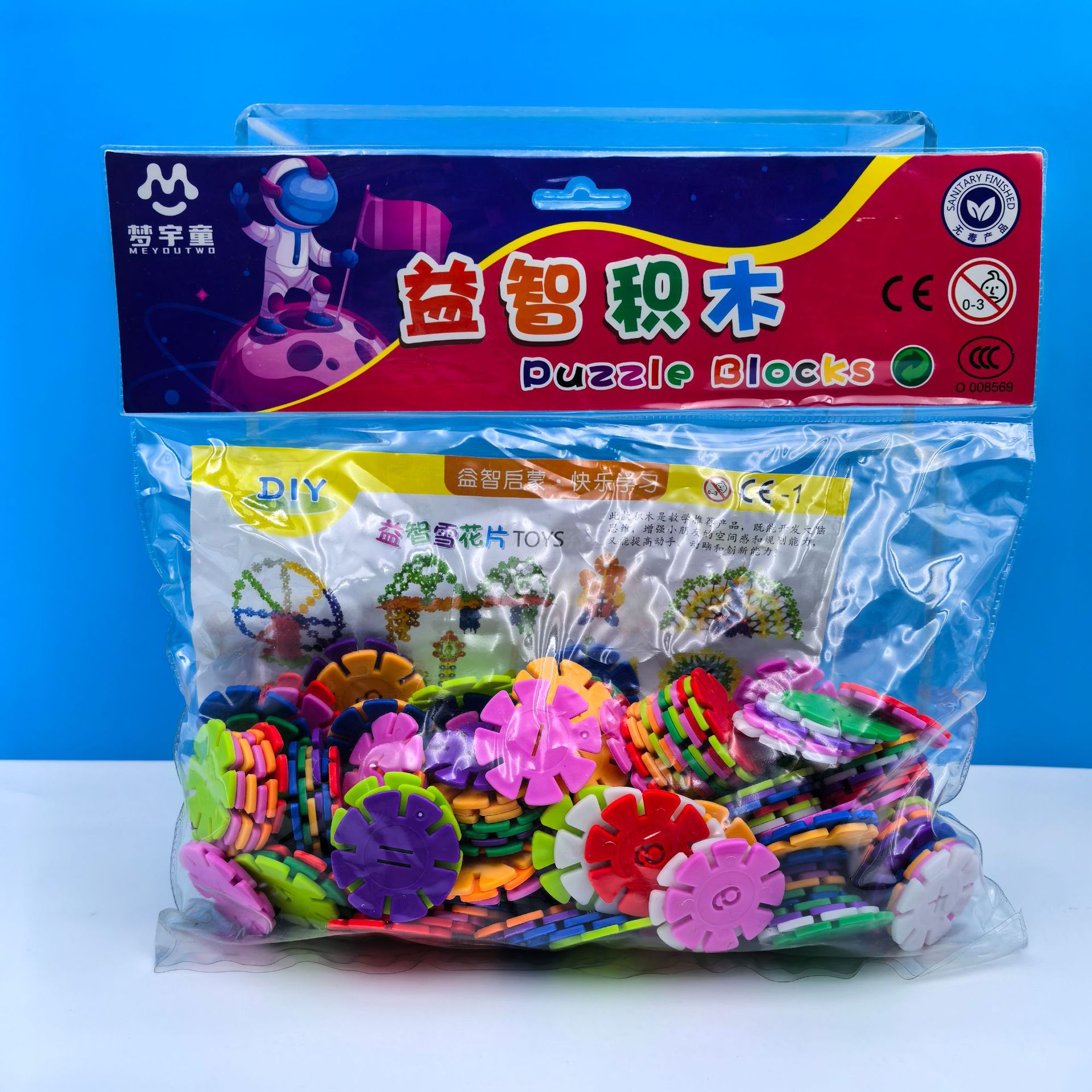 Cross-border snowflake building blocks thickened children's educational assembly toys baby early education weighing wholesale