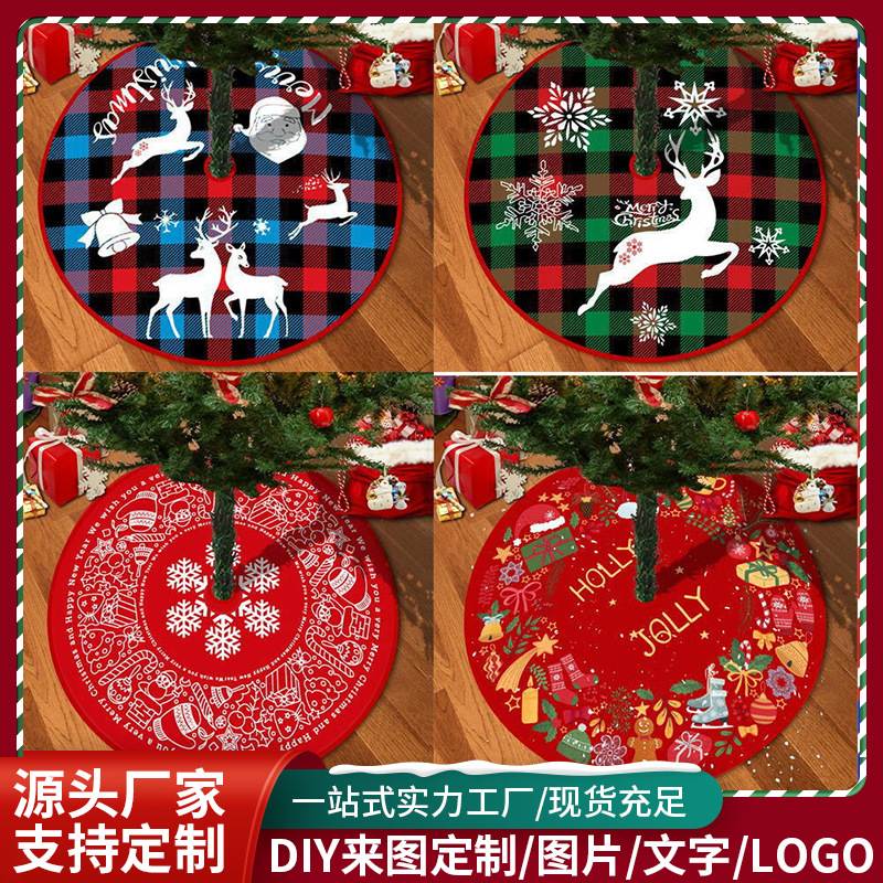 Новая юбка для елки праздничное украшение для витрины