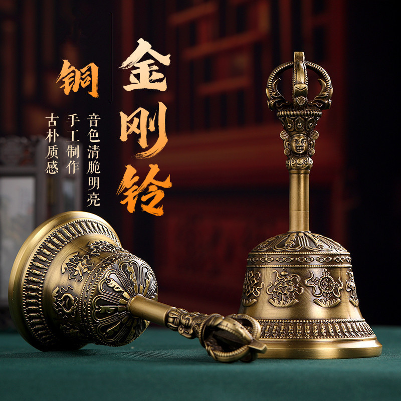 Xizang-Style Antique Copper Eight Auspicious Vajra Bell with Five Strands, Crisp Sound and Long-Lasting Echo, Home Decoration