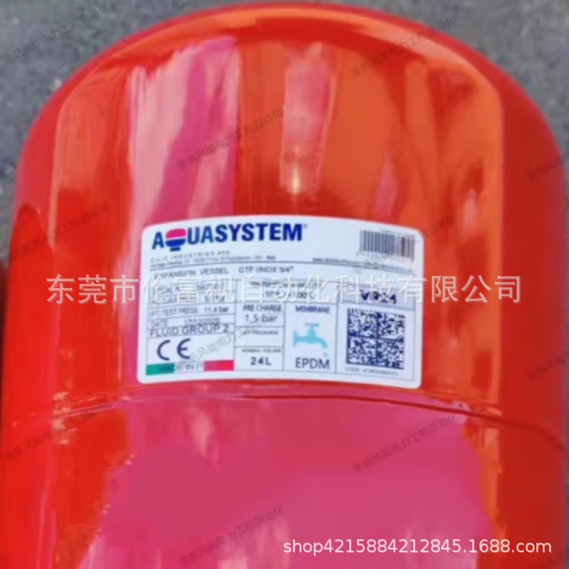 Водяной бак Hedec Vr24 новый оригинальный подлинный, цена со скидкой, упаковка Sf