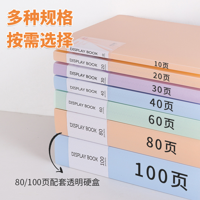 Morandi Information Book a4 Loose-leaf Folder pp Material Office Financial Information Music Book Student Test Paper Collection Book