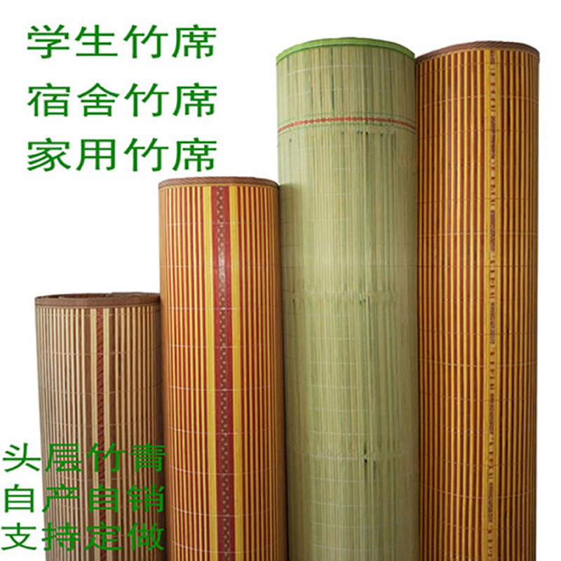 Factory wholesale double-sided carbonized summer student dormitory summer mat single bed construction site rattan mat bamboo mat upper and lower bunk customization