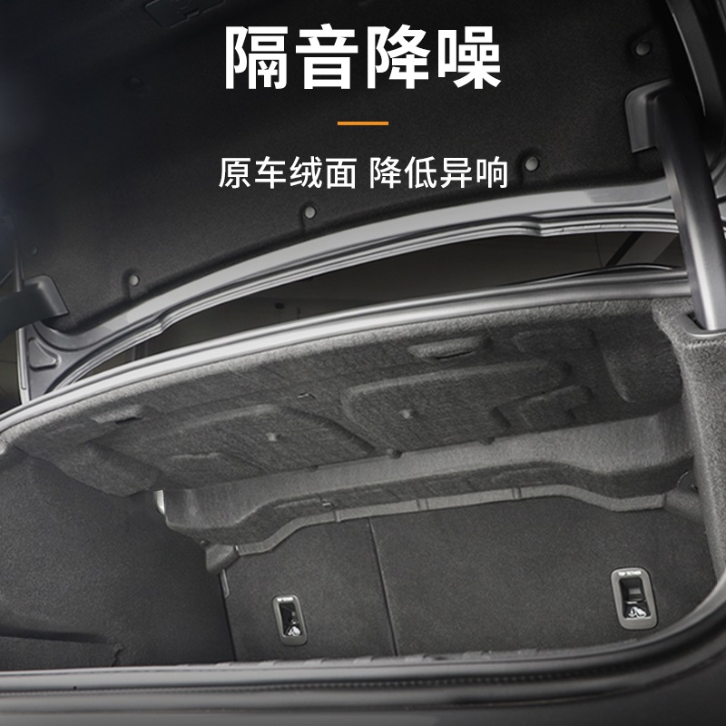 Suitable for 23-25 Lingke 03 special car tailgate trunk sound insulation cotton sound insulation pad buckle installation car supplies