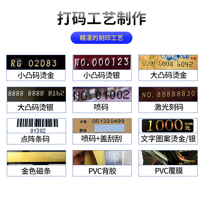 Membership card making VIP magnetic stripe barcode card PVC wire drawing silver gold card printing VIP card scratch card customization