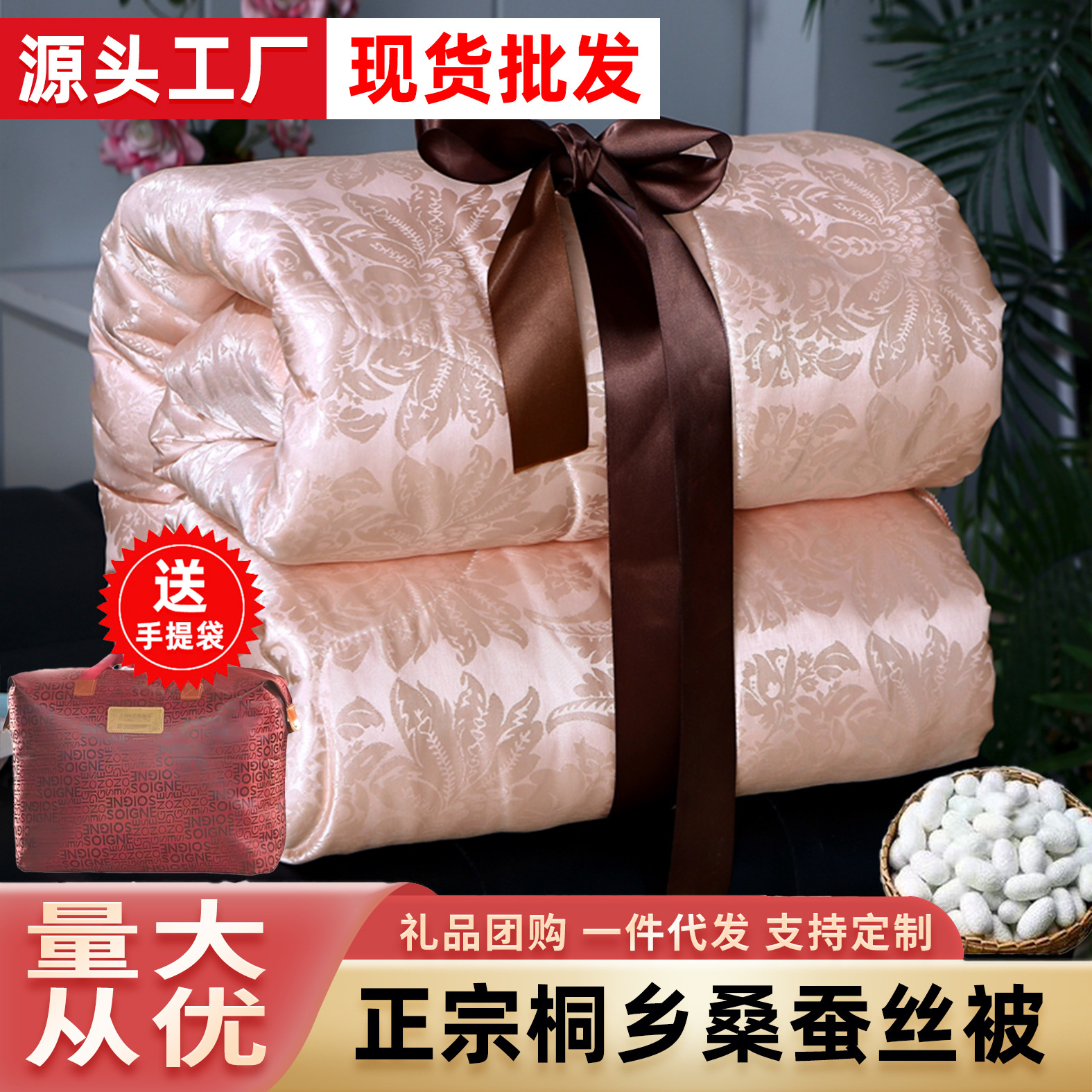 Атласное жаккардовое шелковое одеяло, весеннее, осеннее, зимнее одеяло, одеяло для студенческого общежития, одно и двойное летнее прохладное одеяло, оптовая продажа