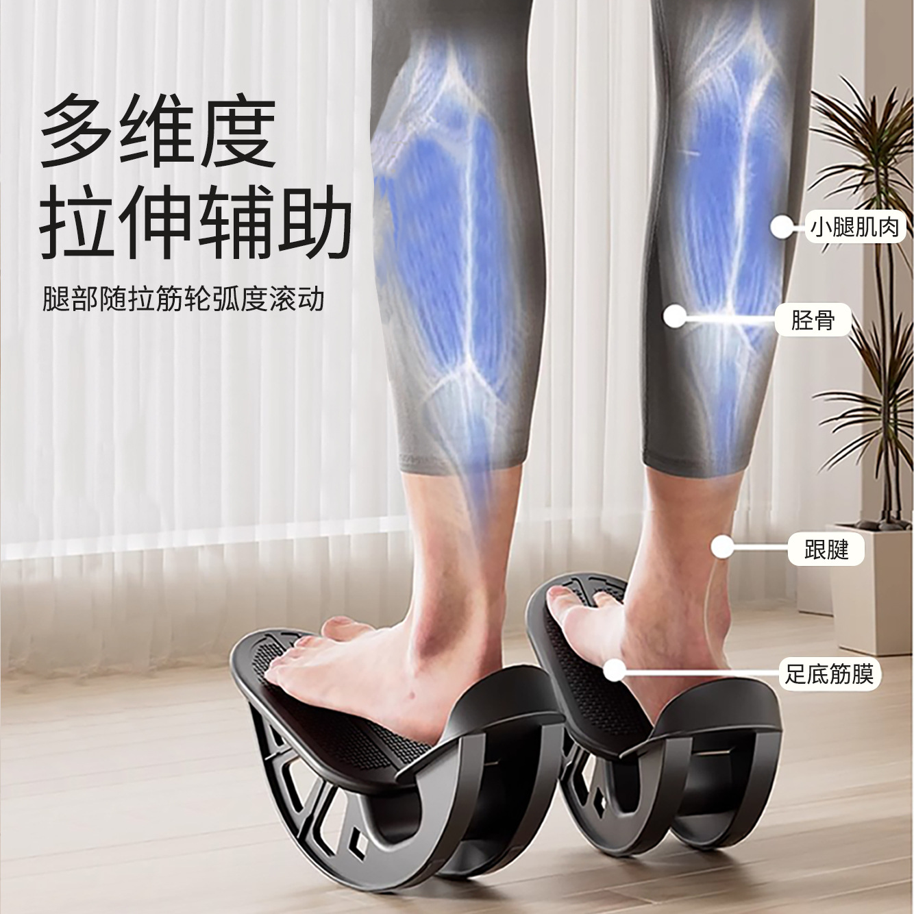 Stretch calf pedal pedal pedal indoor Achilles tendon soleus muscle leg stretch massage pedal oblique artifact locator