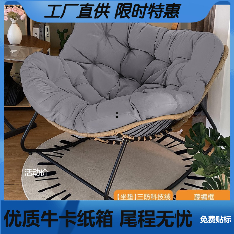 Foreign Trade Cross-Border Exclusive Labeling Bird's Nest Rocking Chair for Home Living Room Balcony Lazy Rattan Chair Rocking Chair Source Manufacturer
