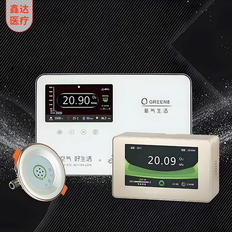 Plateau Dispersive Oxygen Supply Terminal Family Hotel Meeting Room Oxygen Bar Oxygen Absorbing Machine Dispersive Oxygen Making Machine Intelligent Terminal