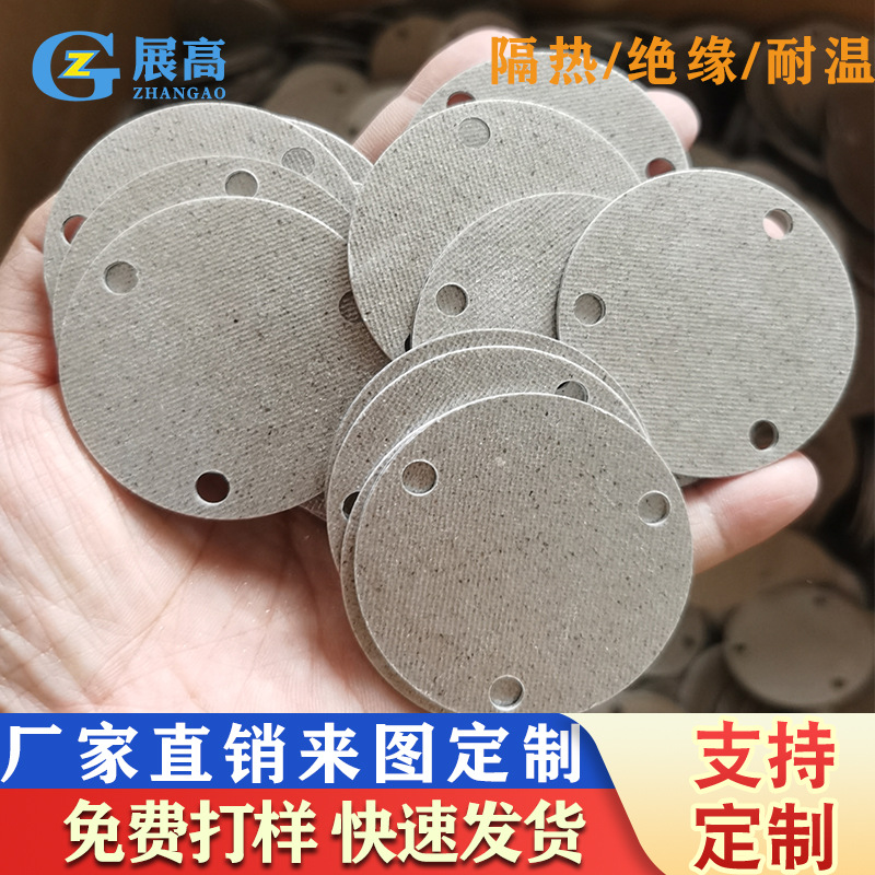 Microwave Oven Induction Cooker Tea Stove Mica Sheet Heat Insulation Board High Temperature Resistant Flame Retardant Insulation Sheet Mica Washer Mica Gasket