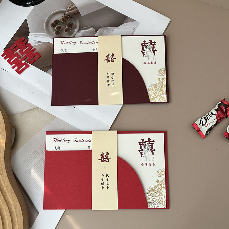 Advanced Feeling Wedding Invitation Wedding Invitation Wedding Invitation Wedding Invitation 2025 New Paper Niche