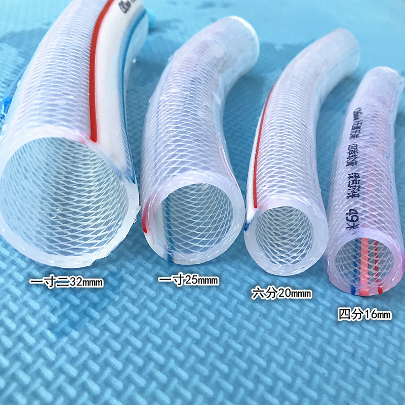 pvc snakeskin tube 6 points 4 points 1 inch household tap water pipe fiber mesh tube transparent snakeskin tube soft mesh tube
