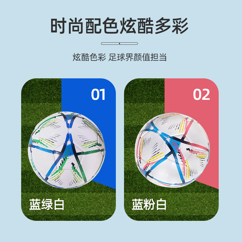 No. 5 Football Junior High School Students' High School Entrance Examination Competition Youth Kick-Resistant Pvc Training Sports Ball Manufacturer Wholesale Cross-Border