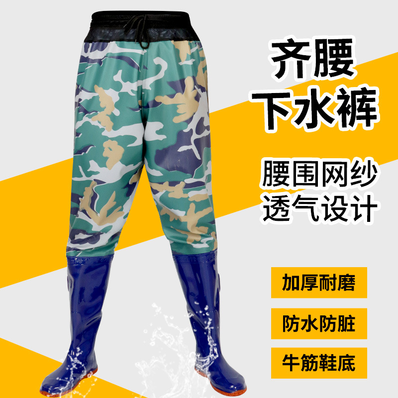 Брюки до талии, полудлинные рыболовные брюки выше колена, противоскользящие утолщенные вейдеры, защитные водонепроницаемые брюки для полевых работ