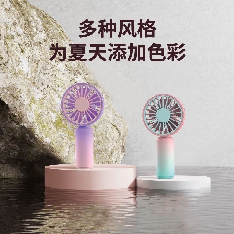 New Mini Fan with Long Battery Life, Outdoor Portable Charging Fan Mini Fan Silent Handheld Fan