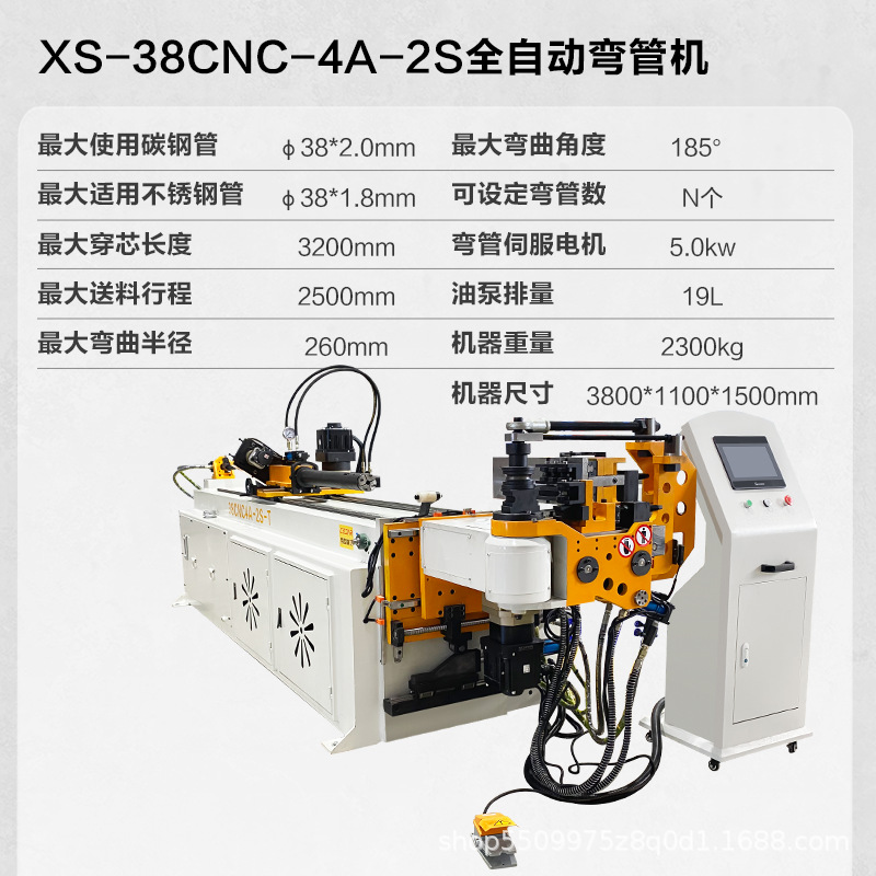 Fully Automatic Cnc Pipe Bending Machine for Iron, Aluminum, Copper, and Stainless Steel Pipes, Automatic Pipe Bending, Handrail Bending, Three-Dimensional Pipe Bending Manufacturer