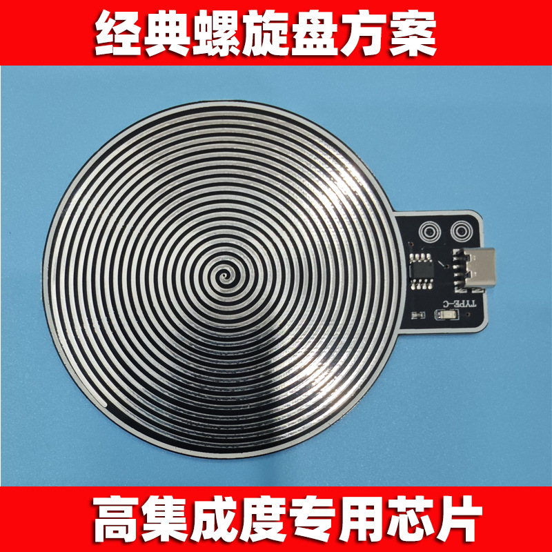 Schumann wave generator 7.83hz earth resonance Schumann wave generator