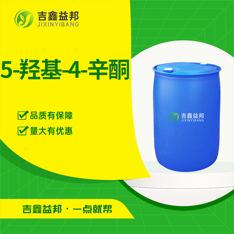 5-Гидроксицер-4-финон 496-77-5 Синтетические специи Jixin Yibang Поддержка образцов на складе
