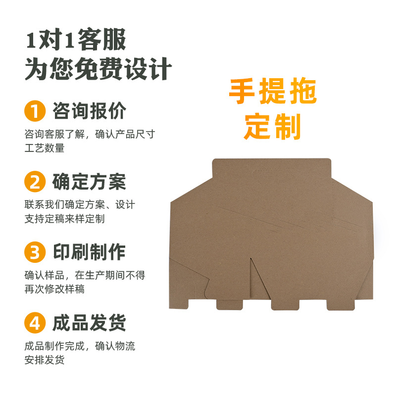 Milk Tea Packaging Artifact with Paper Cup Holder Portable Disposable Cup Cover Drink Coffee Packaging Paper Cup Holder Corrugated Holder