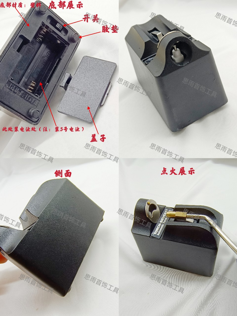 Unit Igniter, Electronic Lighter, Jewelry Equipment, Jewelry Equipment, Goldsmith Tools