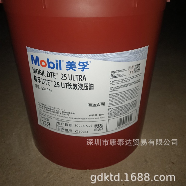 Mobilux Ep 000 Ep 0 Grease Mobilux Ep 004 023 0 1 2 3