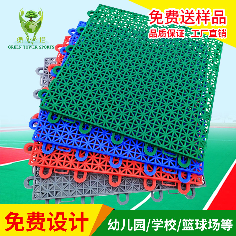 Outdoor Kindergarten Suspended Floor Basketball Court Assembled Floor Plastic Floor School Playground Soft Plastic Thermoplastic Floor