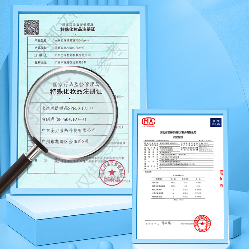 Wood Grain Cover Sunscreen Anti-UV Isolation Cream Waterproof Anti-sweat Face Summer Male and Female Face Student genuine goods