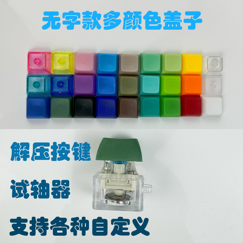 Цветная удача электронная светящаяся деревянная рыба, игрушка для снятия стресса, брелок для клавиатуры, капа Гонгде, прозрачная ось