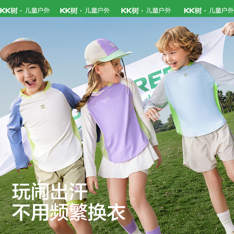 KK Tree Quick-drying Clothes Children's Long-sleeved T-shirt Boys and Girls Top Baby Base-layer Shirt Inner Sports Training Clothes Summer