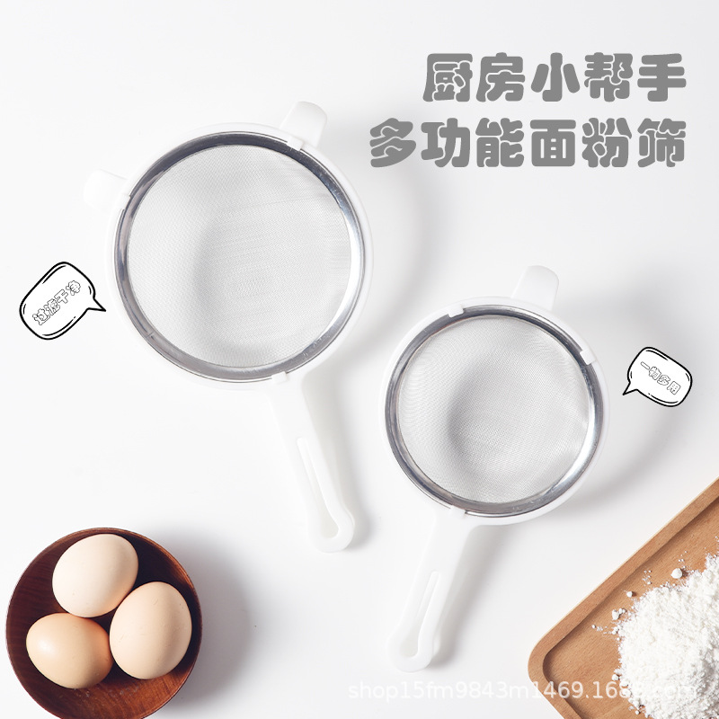 304 stainless steel hand-held flour sieve soybean milk sugar powder egg liquid filter screen baking tool ultra-fine household