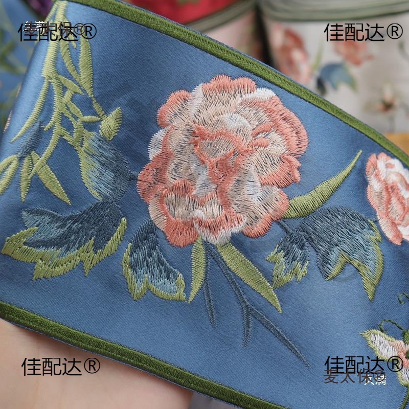New Chinese Style Butterfly Flower Embroider Lace Accessories Han Dynasty Costume Costume Curtain Sofa Decorative Cloth Metabo