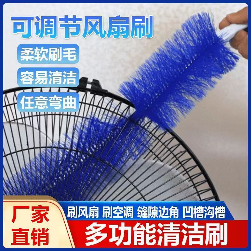 Щетка для удаления пыли с вентиляторов и кондиционеров, многофункциональный инструмент для уборки