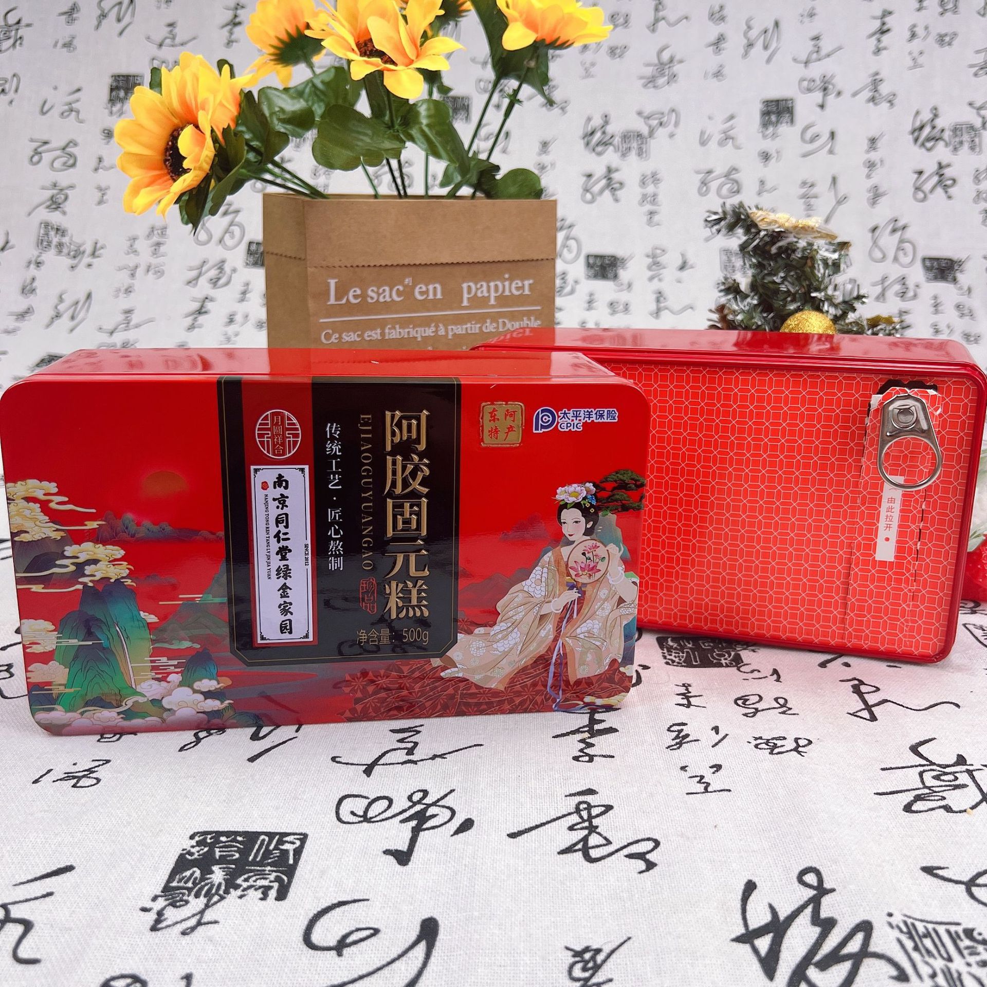 Nanjing Tongrentang donkey-hide gelatin guyuan cake 500g iron boxed instant donkey-hide gelatin block travel e-commerce group purchase