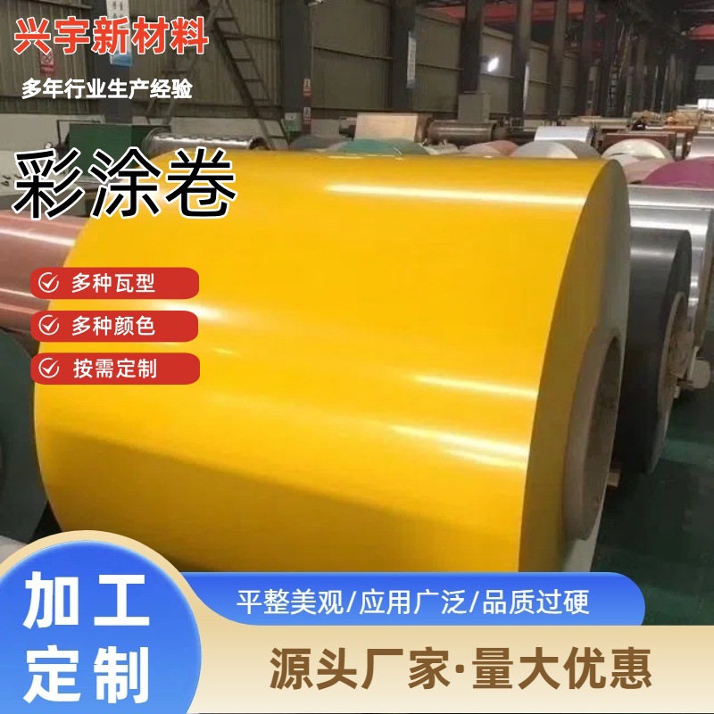 Производители цветных рулонов предлагают цветные алюминиевые рулоны на складе, галванизированные цветные стальные плиты, темно-серые цветные плиты