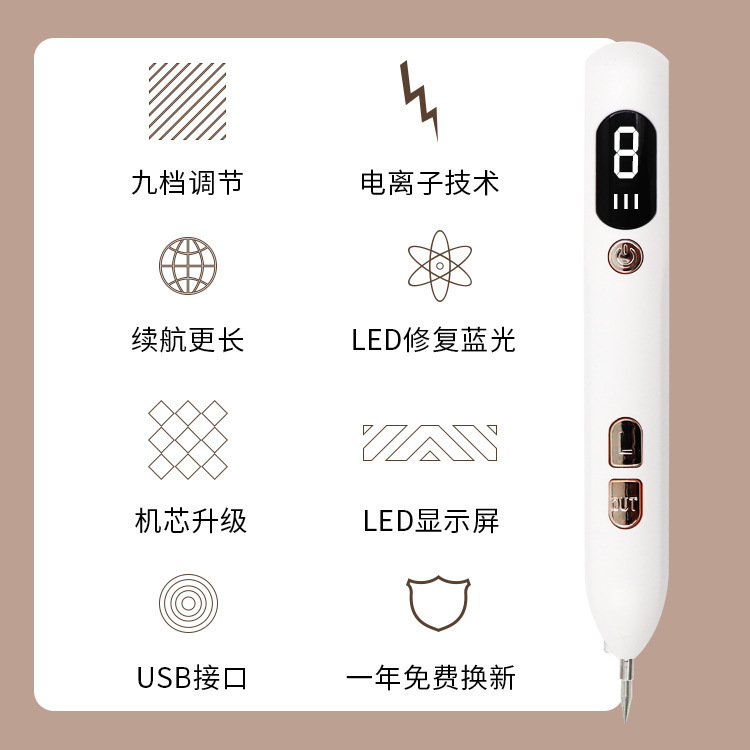 Spot-On Liquid Crystal Mole Removal Pen Laser Beauty Machine for Home Use, Spot Removal Pen, Beauty Instrument, Aurora Mole Removal Pen